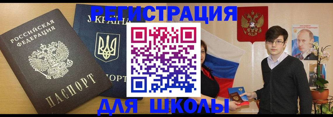 прописка в квартире в Шуе