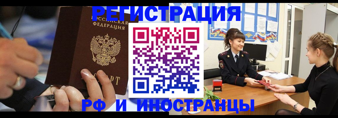 временная регистрация госуслуги в Шуе