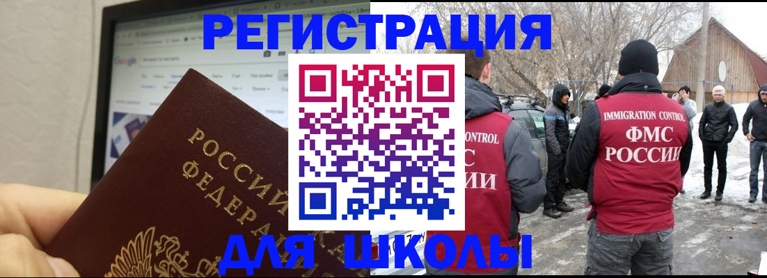 найти адрес прописки в Шуе